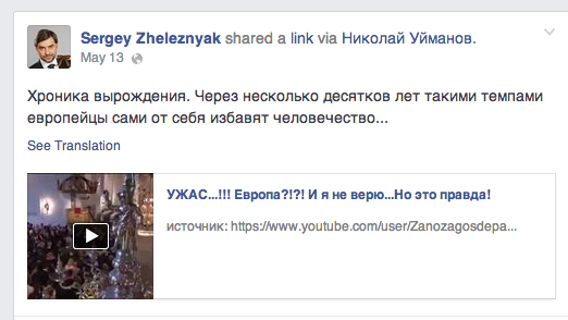 https://navalny.com/nvlnblog_files/img/54/70/3585/Screen_Shot_2014-05-15_at_15.46.45.png